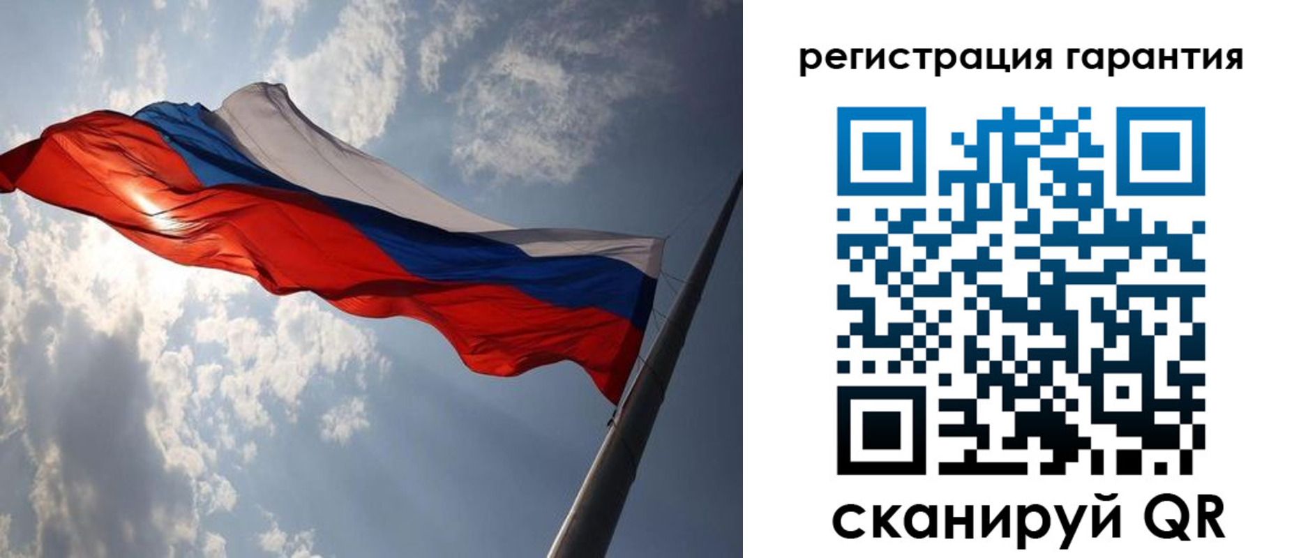 временная регистрация законно в Семилуках